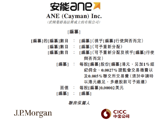 国际新闻最新消息视频观看与解析指南