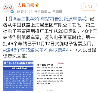 最新差旅费报销标准深度解读，时代背景下的细致解读与指南