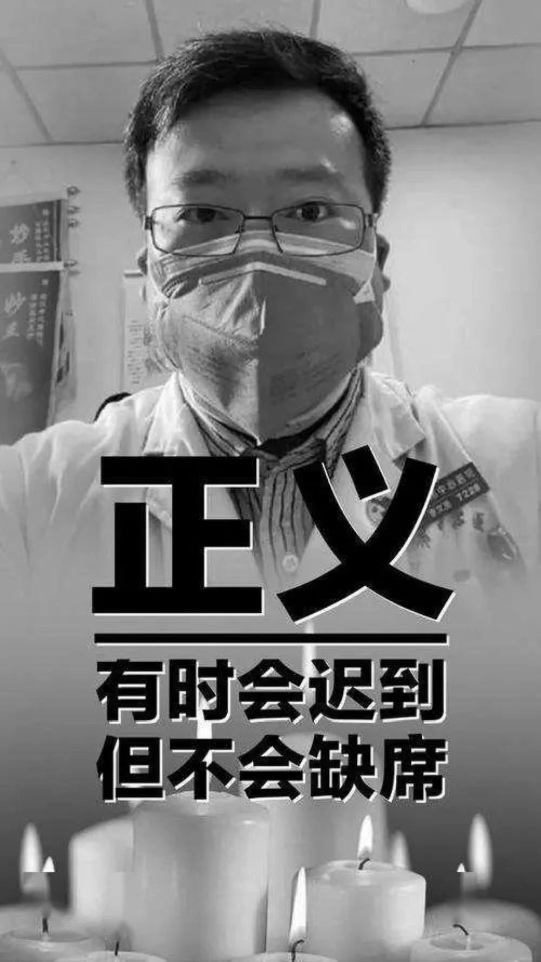 李文亮最新动态，时代英雄谱写新篇章🌹