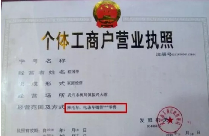 解读最新营业执照改革亮点与关键要点