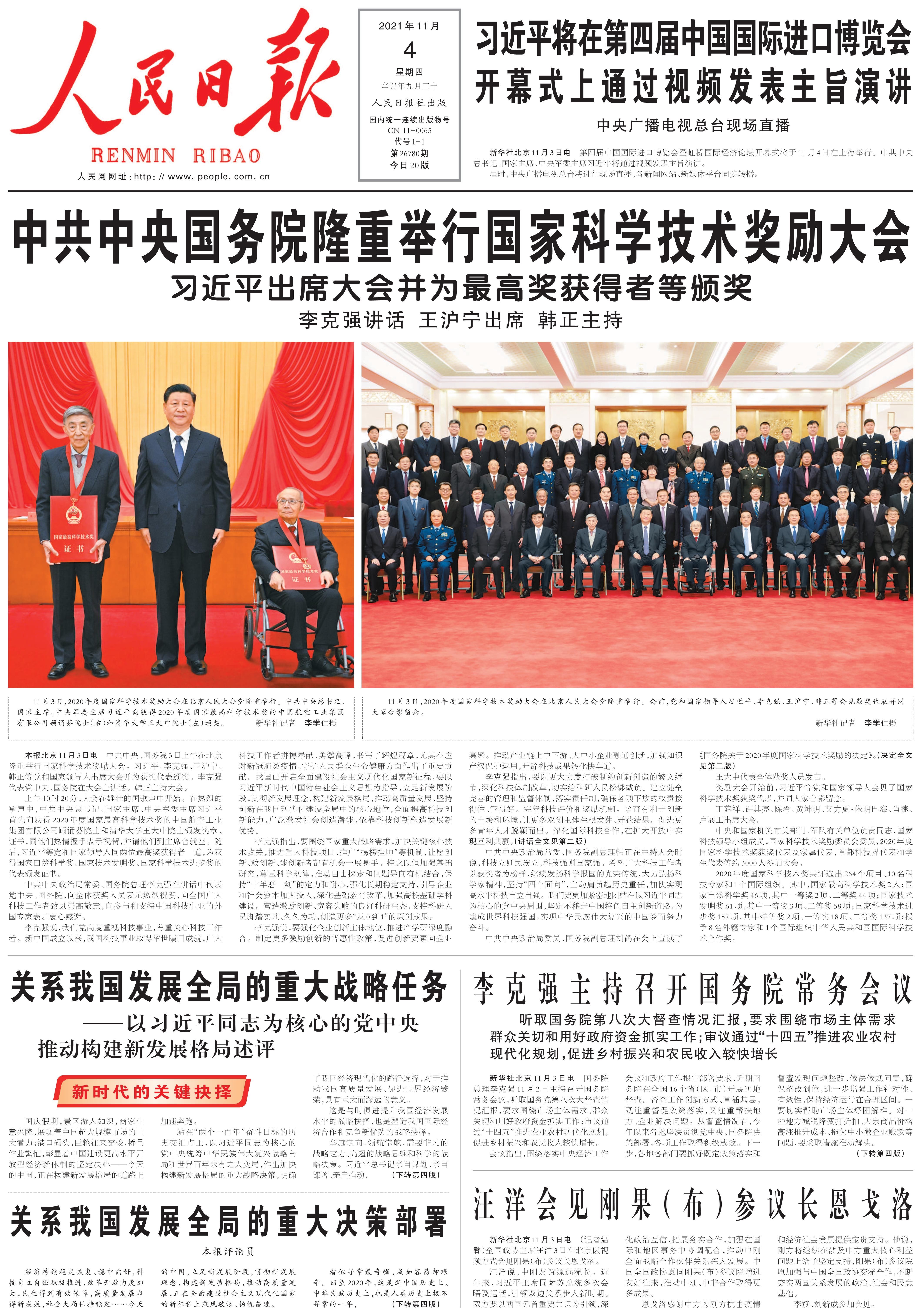 最新兵役法，时代选择与国家安全保障的基石