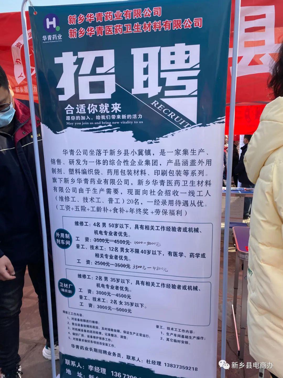 成都最新招工信息揭秘，小巷特色小店招工启事等你来探索！