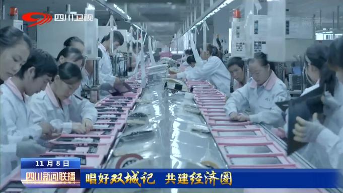北京国油新能源 第85页