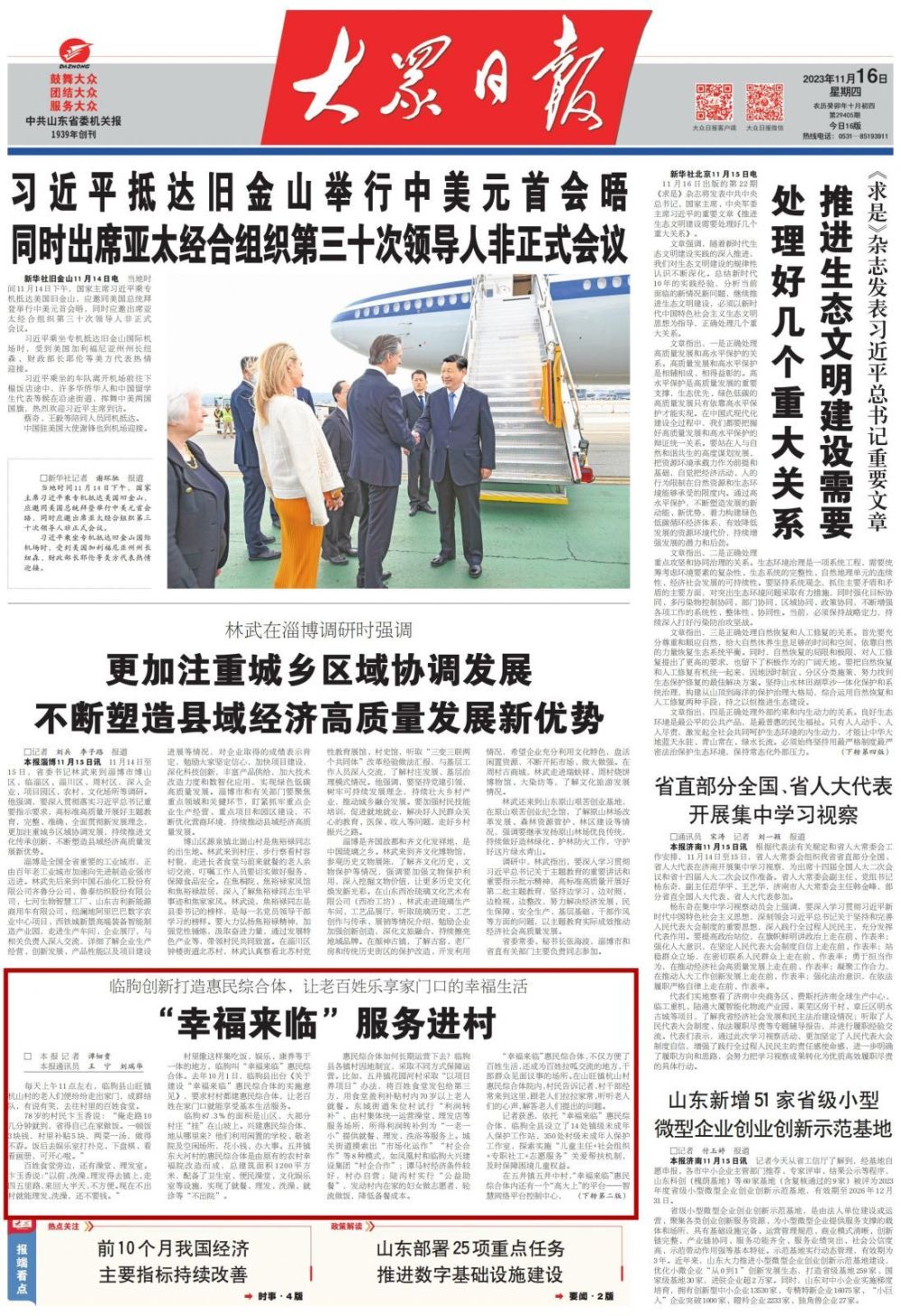 阳信最新招聘信息，变化带来自信与成就感，我们在寻找你的加入！