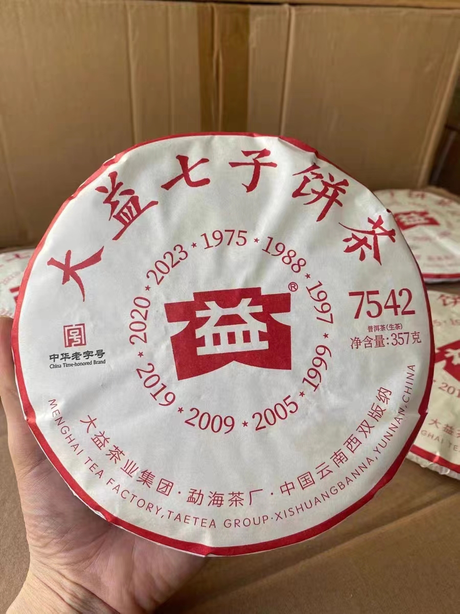 大益普洱茶最新价格信息揭秘 🍵