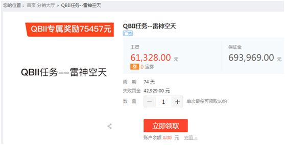 钱宝网最新使用指南，轻松完成理财任务攻略