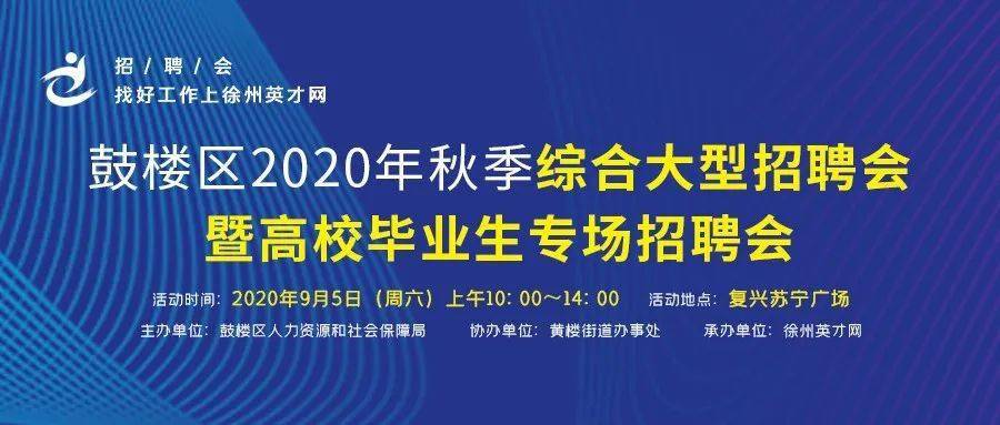 新沂最新招聘信息汇总与解析，求职招聘趋势及观点论述