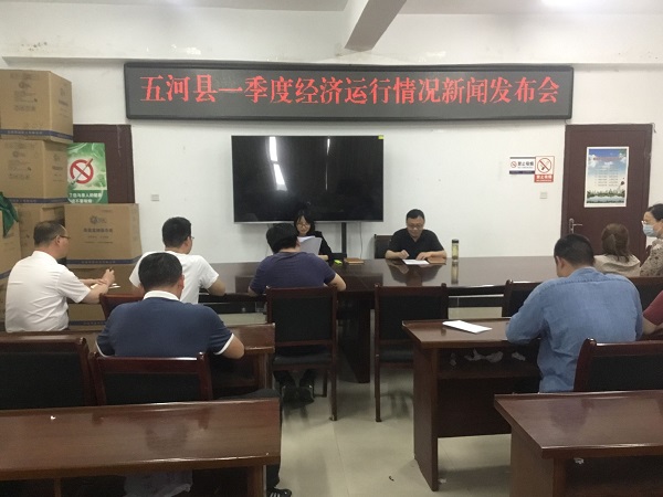 新能源领域研发 第80页