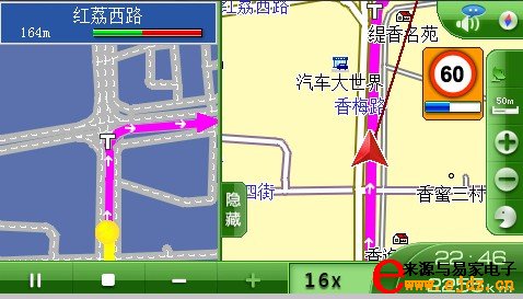 北京国油新能源 第77页