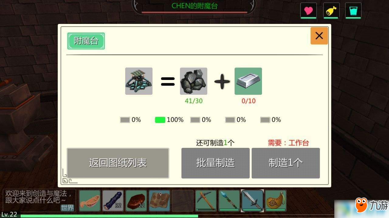创造与魔法最新兑换码攻略，秘籍助你轻松玩转游戏！