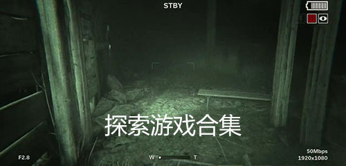狼窝最新深度探索未知领域解析