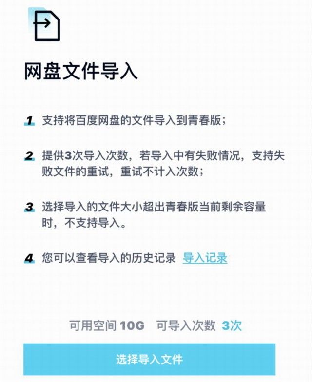 百度网盘最新破解版，伦理与技术的交织视角探讨