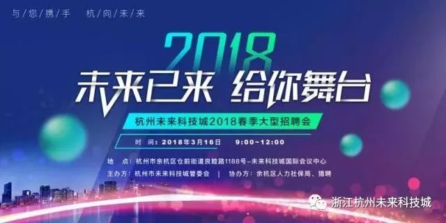 汝州最新招聘信息揭秘，科技前沿岗位等你来挑战！