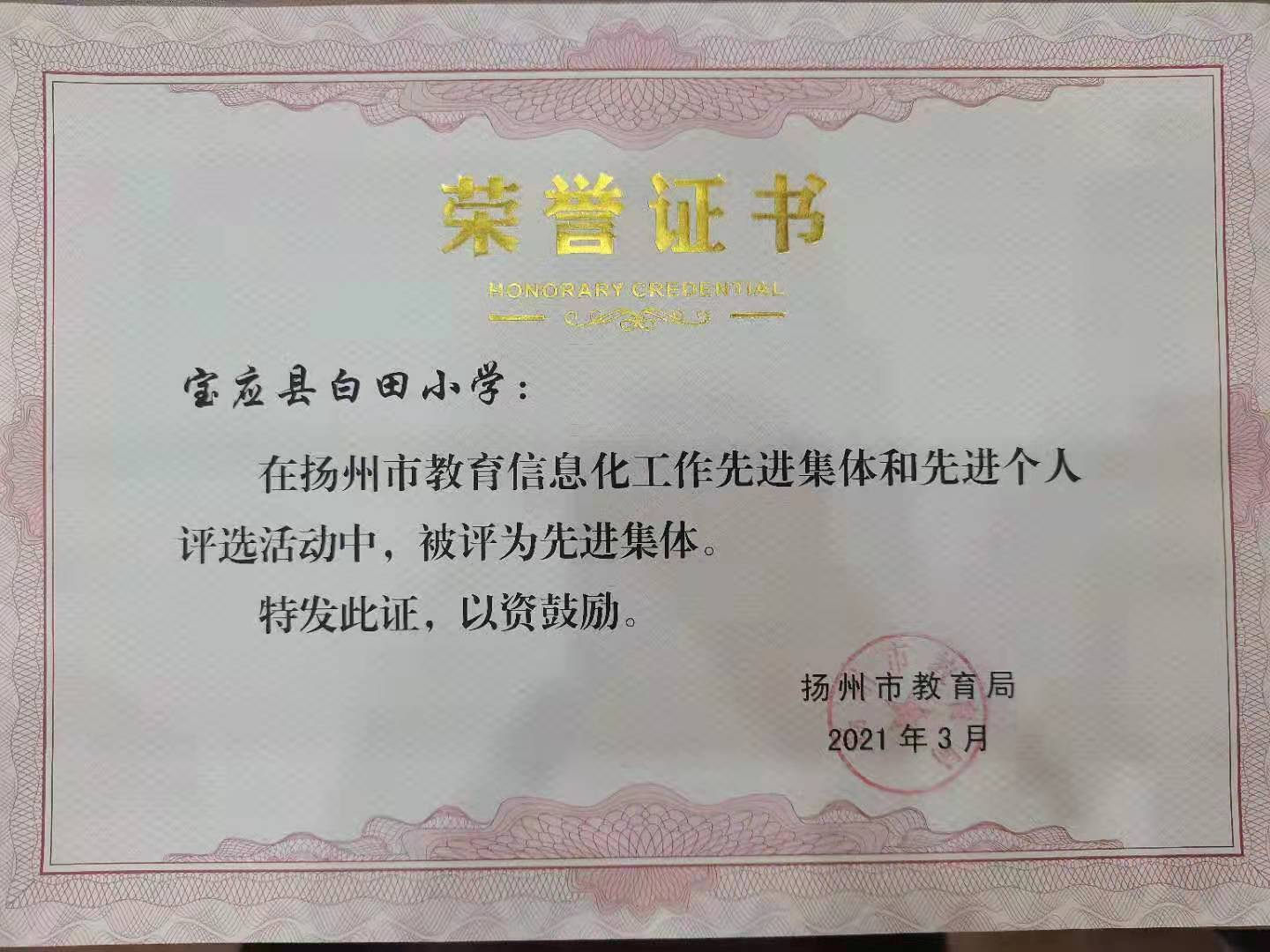 宣城最新招聘信息，时代的脉搏与职业发展的希望之门