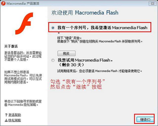Flash最新版本下载详解，获取最新Flash文章与资源