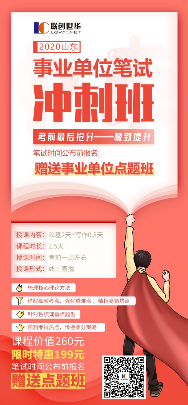 曲阜最新招聘信息全面更新，求职者的福音！