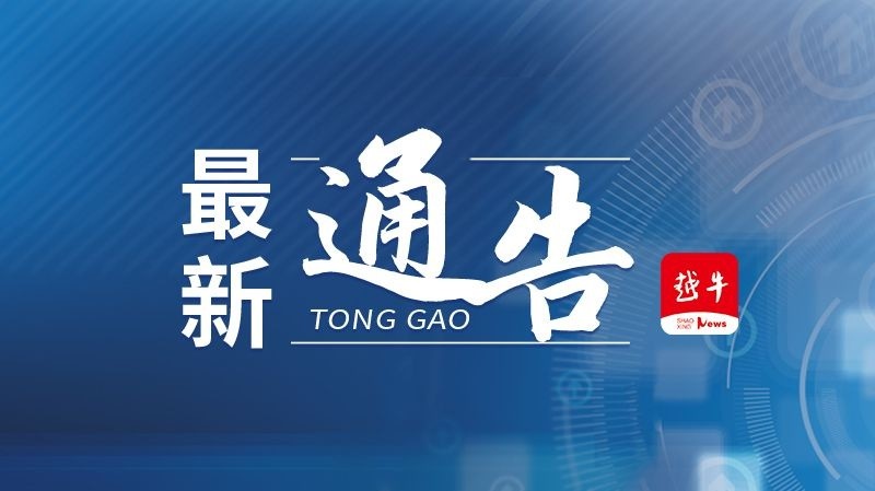 绍兴招聘网最新招聘信息汇总，求职者的必备指南
