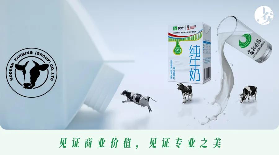 蒙牛最新招聘信息发布，多个职位等你来挑战