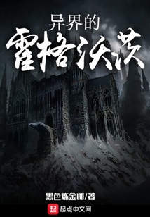 探寻神秘世界奥秘，宝鉴最新章节全解析