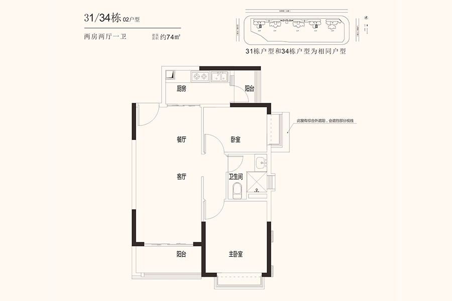恒大翡翠华庭最新房价及其分析概述