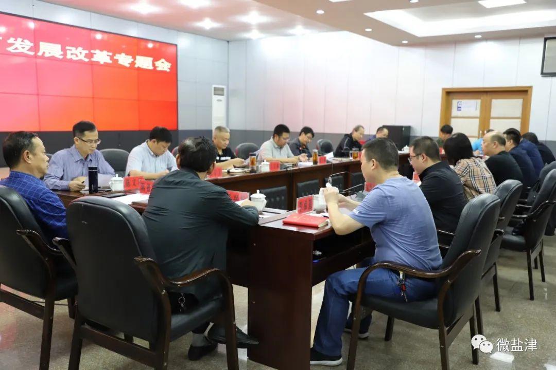 新能源领域研发 第63页