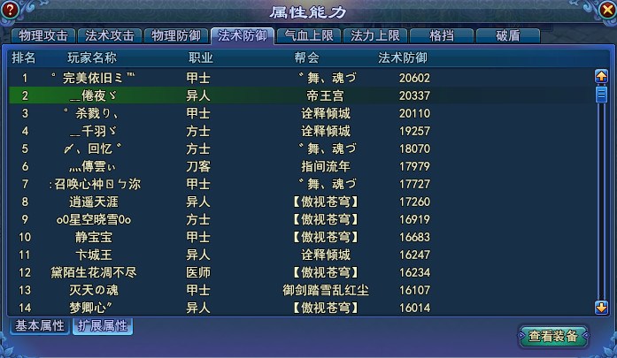 一网打尽最新游戏名字大全，热门游戏名字一网搜罗！