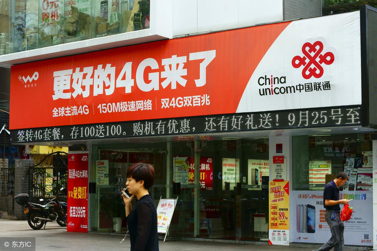 联通最新流量套餐详解，畅享网络世界的优选方案！