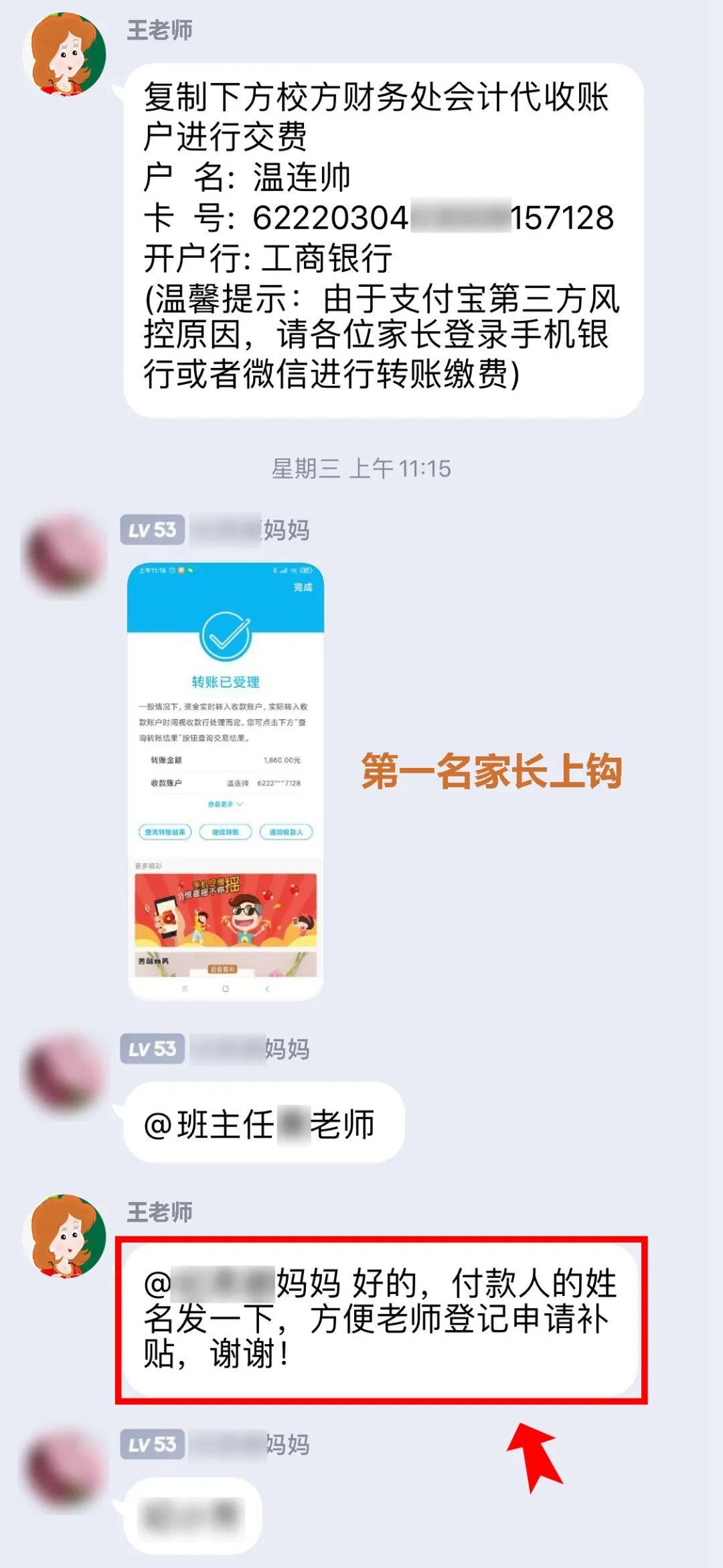 揭秘最新骗术背后的温情故事