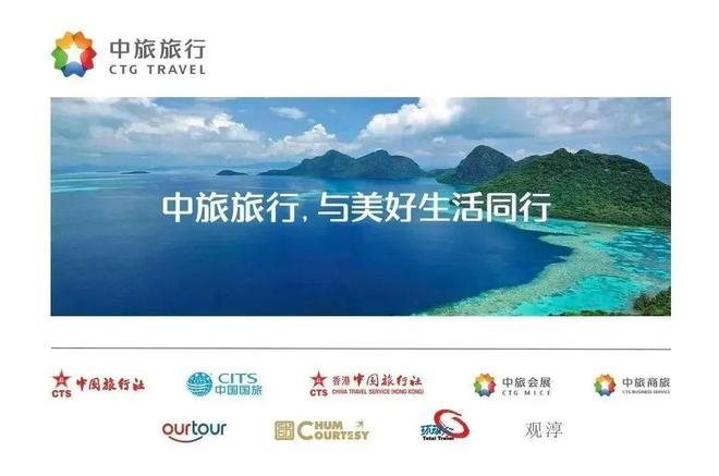 探索最新旅行社的魅力与旅行前沿体验