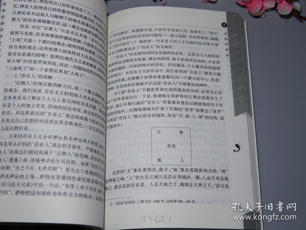 最新伦理小说，探索道德与人性的极限边界