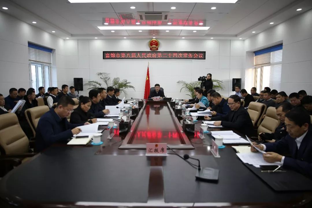最新环境保护法，构建绿色未来的关键之路