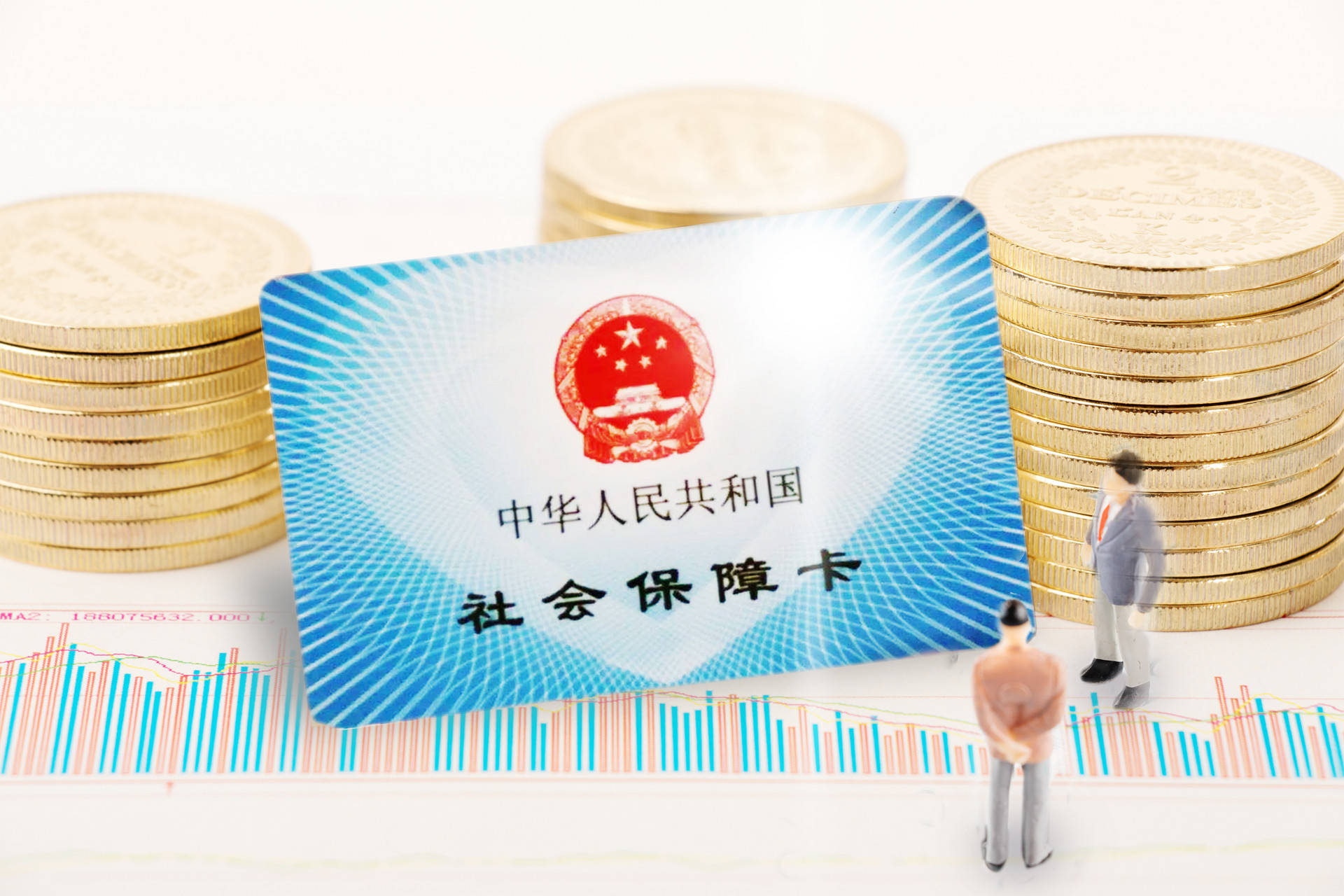 社保最新政策解读与调整动态