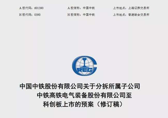 中铁十六局再创辉煌，最新中标重磅消息！