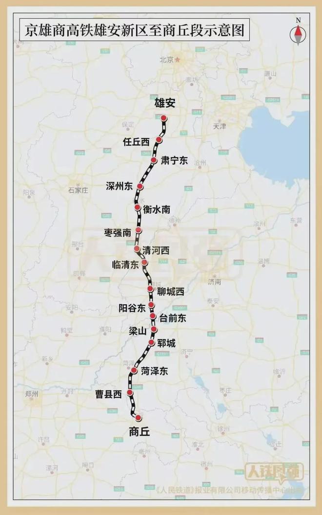 郓城高铁最新进展消息速递