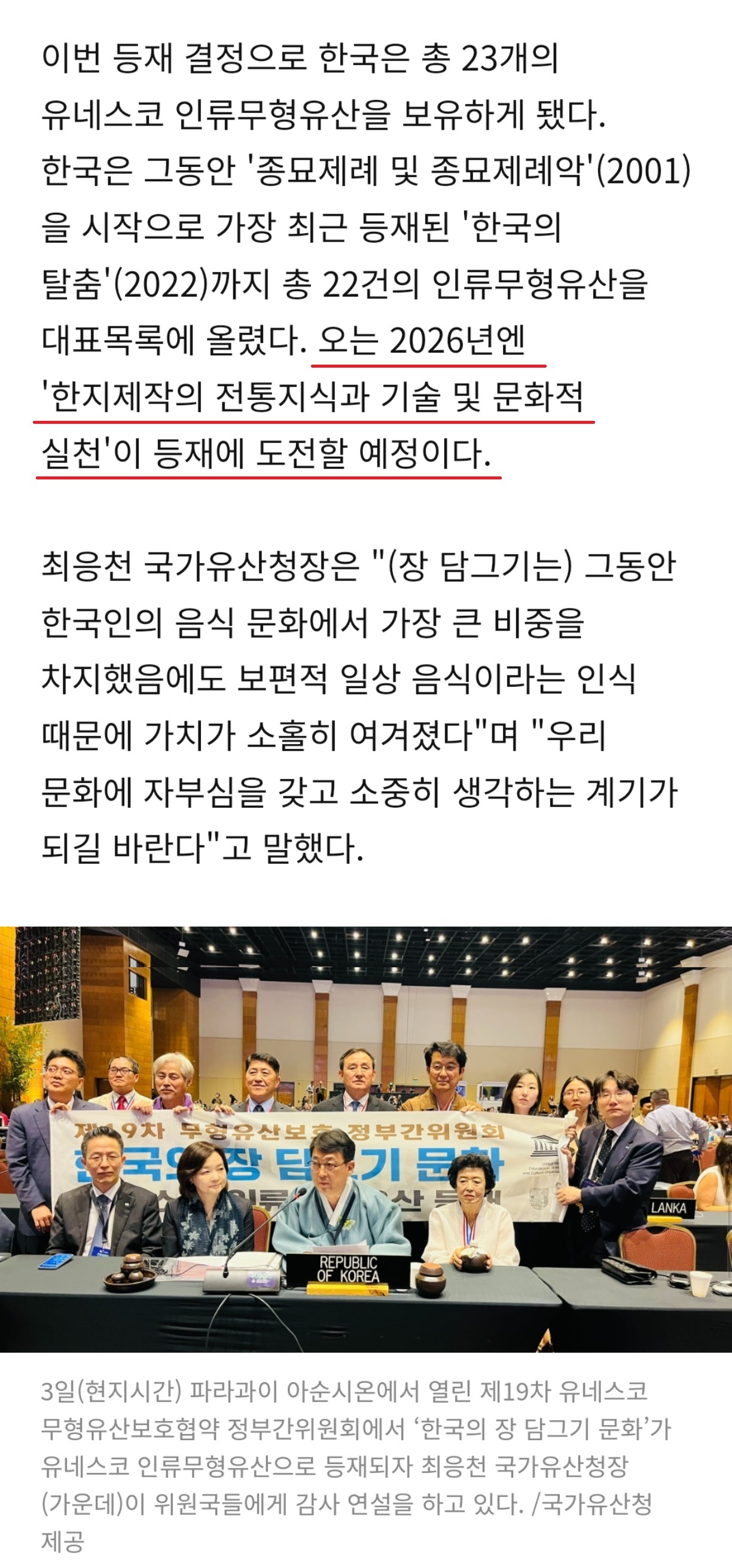 韩国最新动态，学习变化的力量，自信与成就感的成长之旅