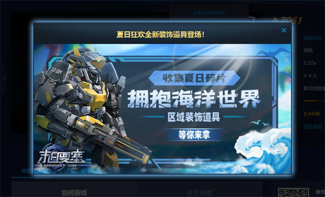 最新刷枪软件崛起，技术革新影响与时代背景下的探索