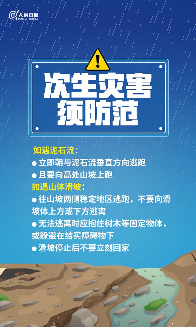 新能源领域研发 第52页