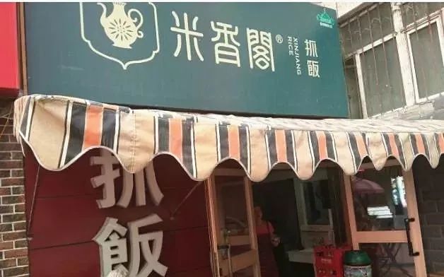 深圳特色小店，巷弄隐秘美味与独特魅力探索