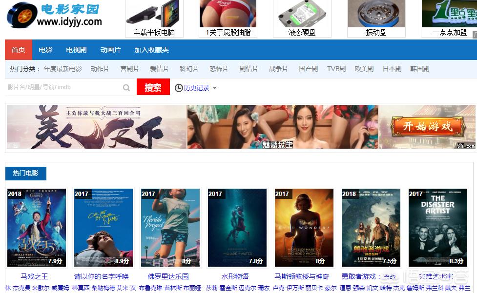 最新电影免费网站，科技巨献，开启观影新纪元