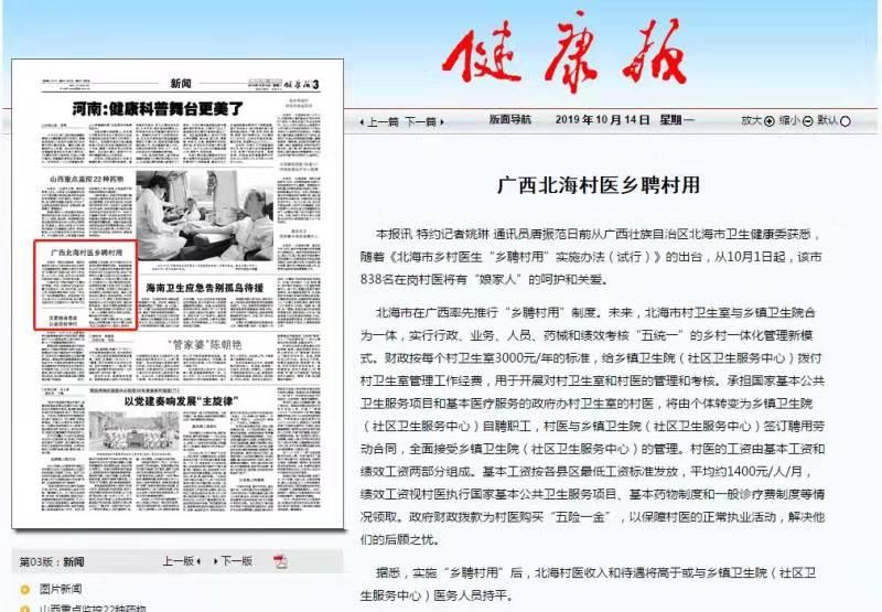 孟州最新招聘信息，职场新篇章，变化带来自信与成就感启程之路