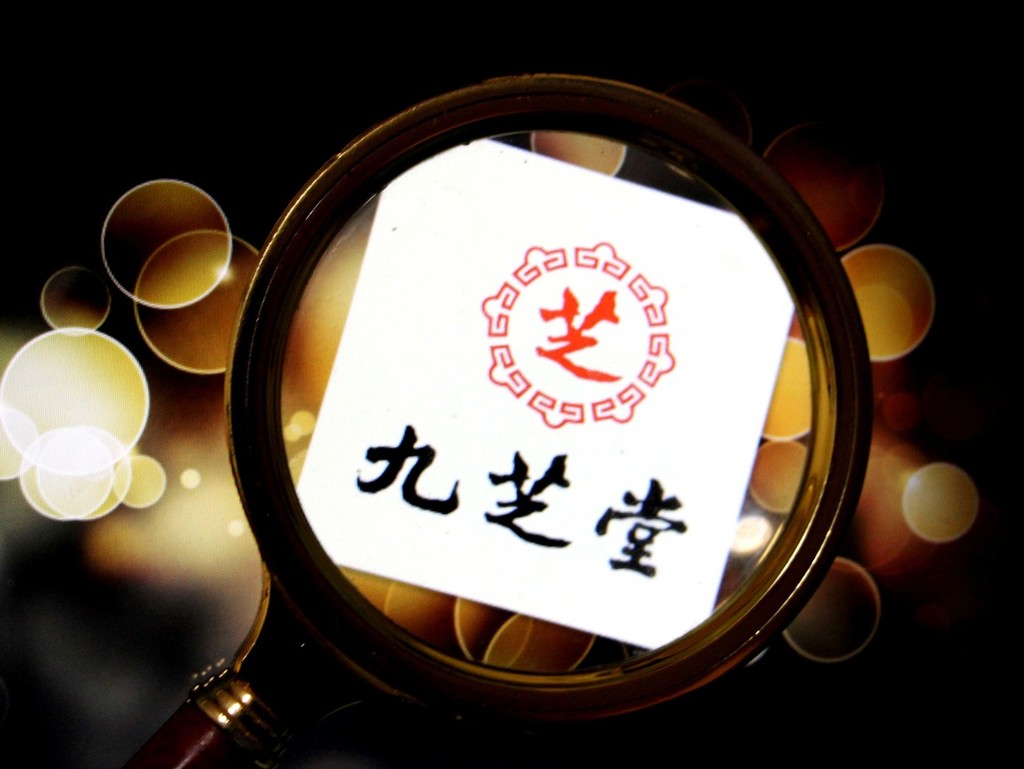 新能源领域研发 第49页