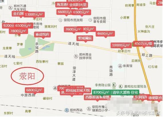 北京国油新能源 第46页