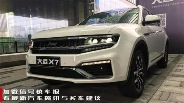 最新款众泰，国产新星在时代之光下闪耀登场