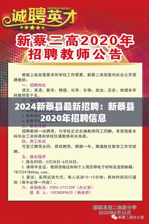新能源领域研发 第47页