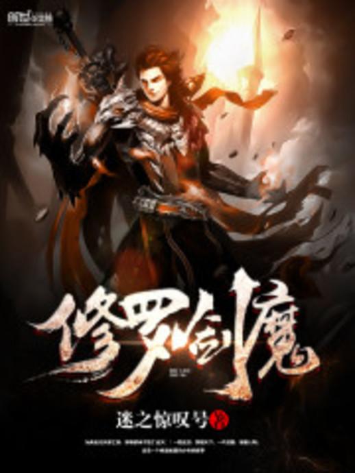 剑魔最新更新，高科技重塑剑界，前所未有的剑术魔法体验