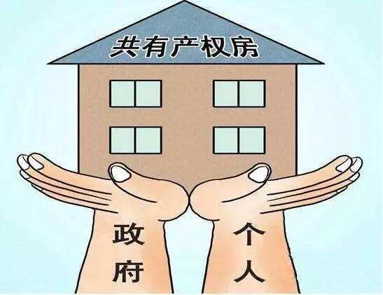 长沙购房政策更新下的温馨家园故事揭秘