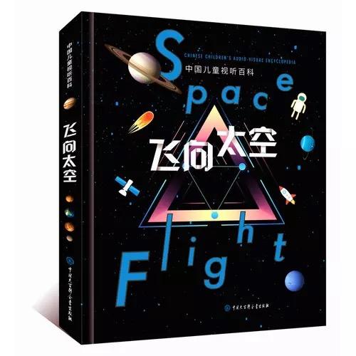 天文新发现与高科技产品探索，宇宙新境界的开启
