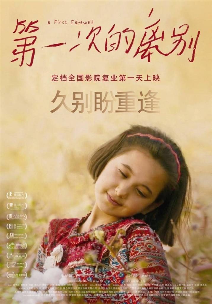 最新电影mp4下载，电影之夜的小温馨时光