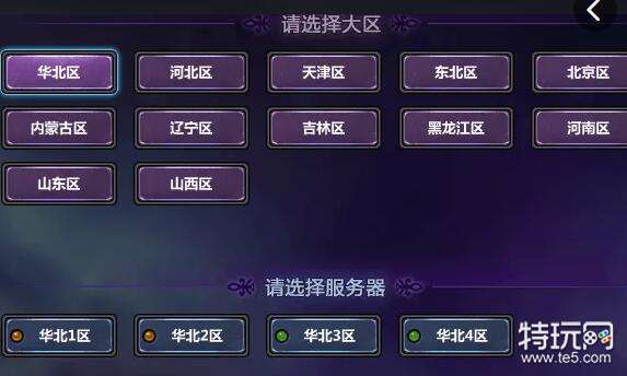 DNF最新跨区观点论述与解析