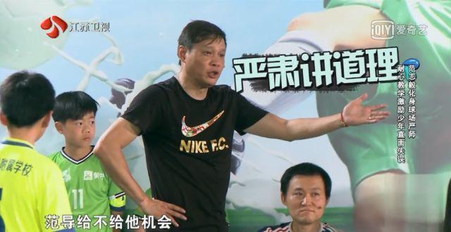 范志毅的最新动态，变化中的力量，励志典范展现新风采